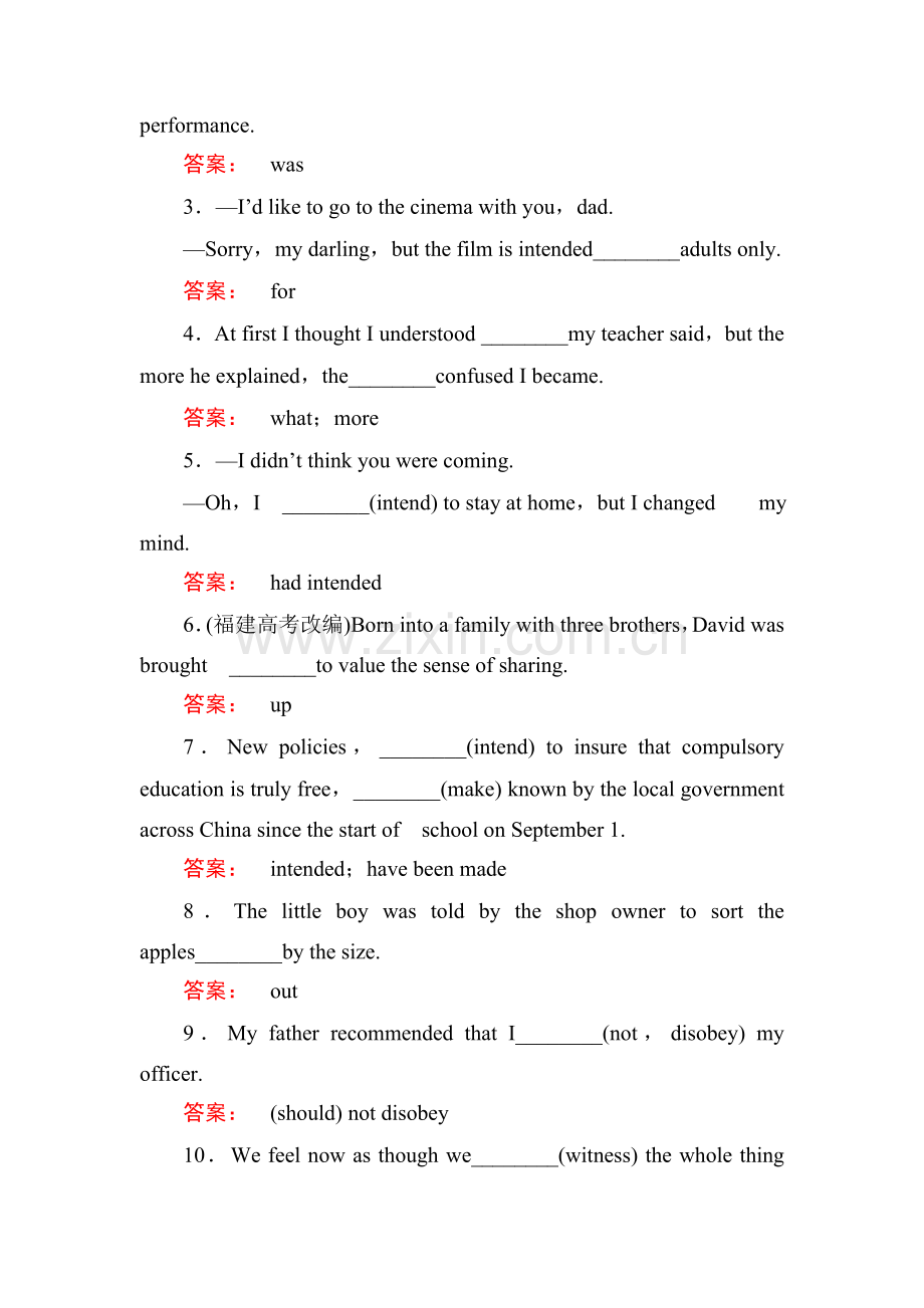 2016-2017学年高二英语下册课时作业题36.doc_第2页