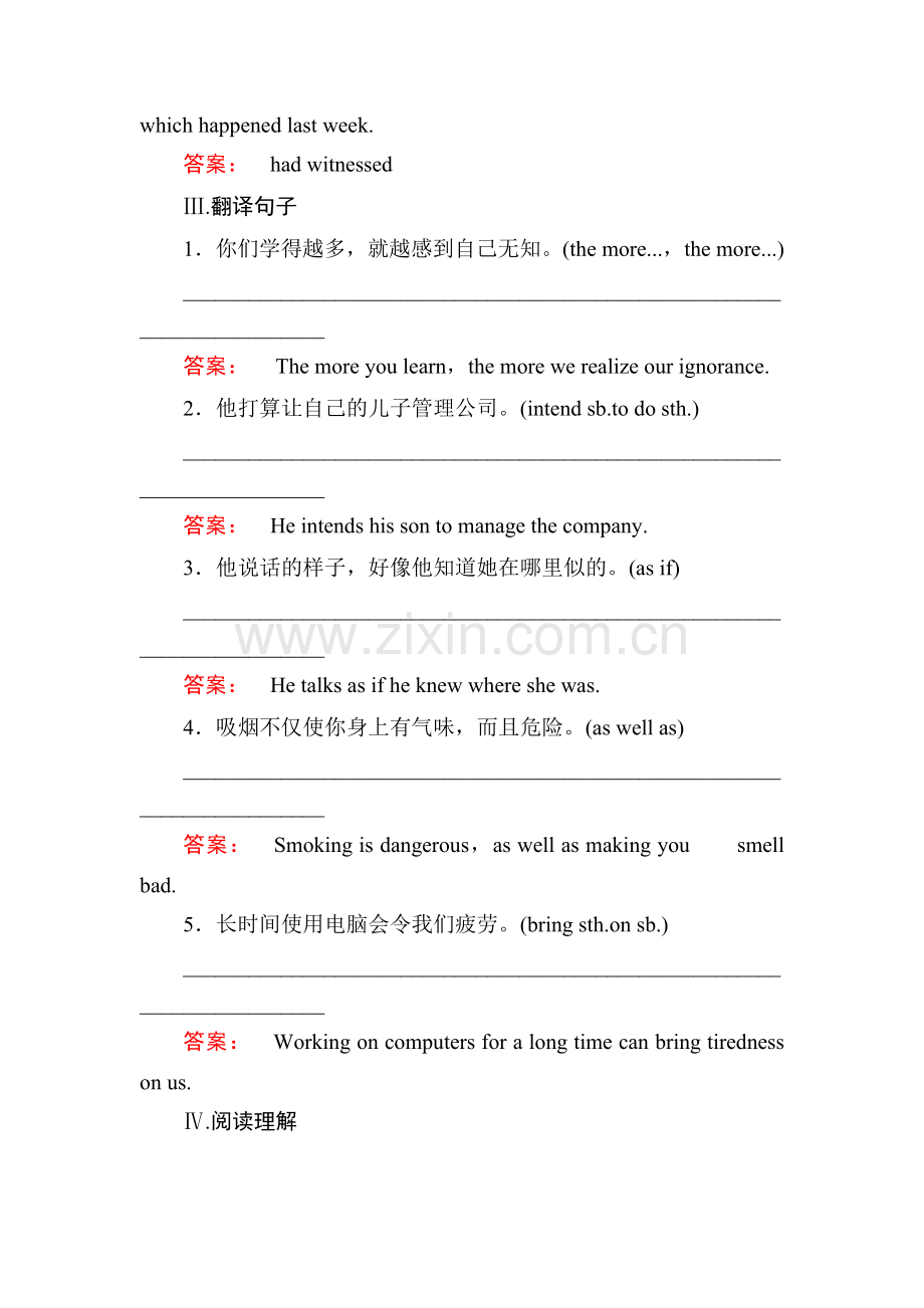 2016-2017学年高二英语下册课时作业题36.doc_第3页