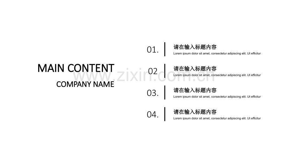 立体几何碎片背景简约酷黑商务通用模板.ppt_第2页