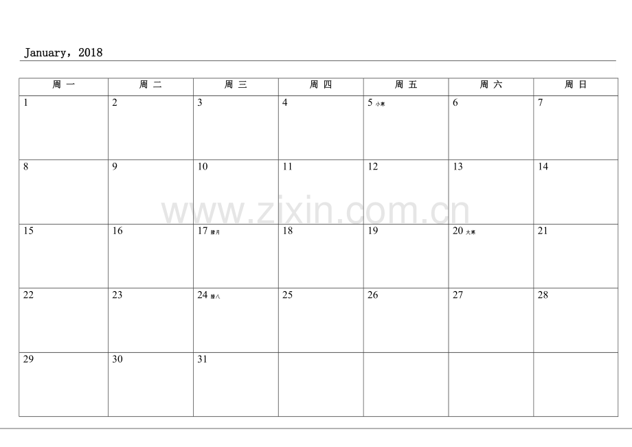 2018年日历表-空白-每月打印-计划表.doc_第1页