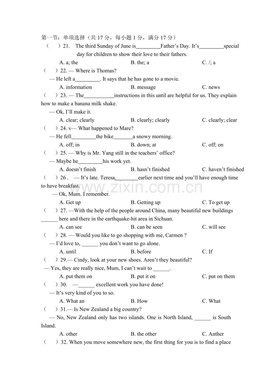 九年级英语下册期中检测试题1.doc_第3页