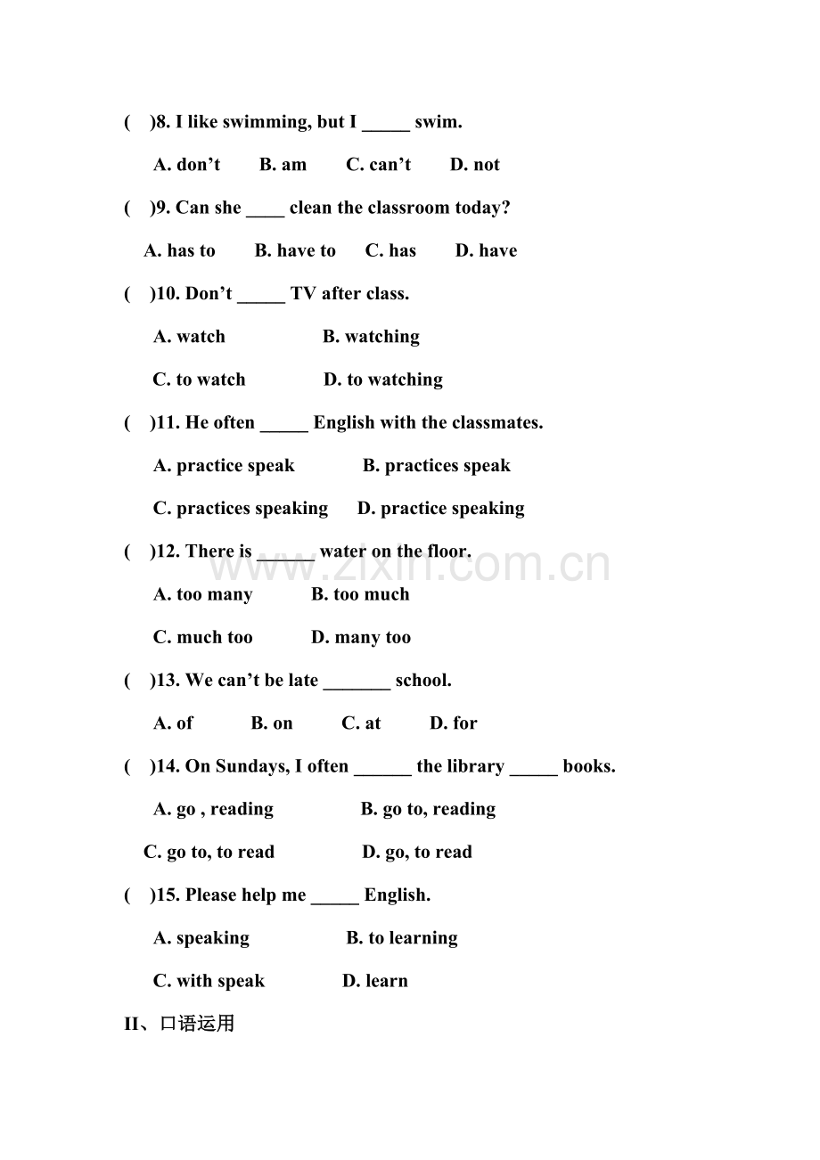 七年级英语下册课堂同步练习题27.doc_第2页