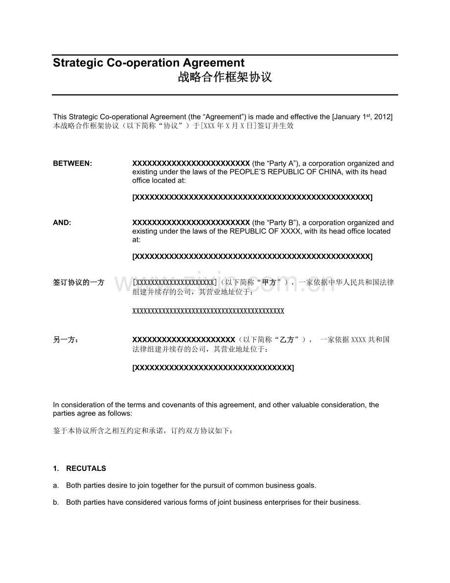 中英文版战略合作协议(Co-operation-Agreement)1.3.doc_第1页