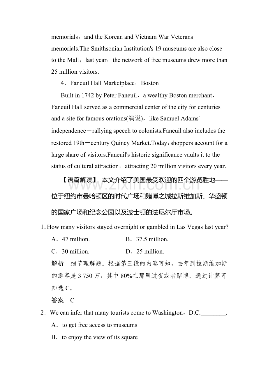 2016届高考英语阅读理解考点专题复习检测4.doc_第2页