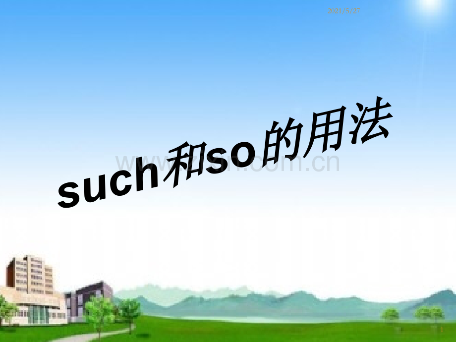 So和Such的用法-结果状语从句.ppt_第1页