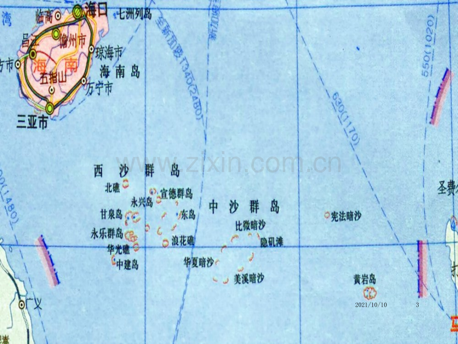 部编版18.富饶的西沙群岛.ppt_第3页