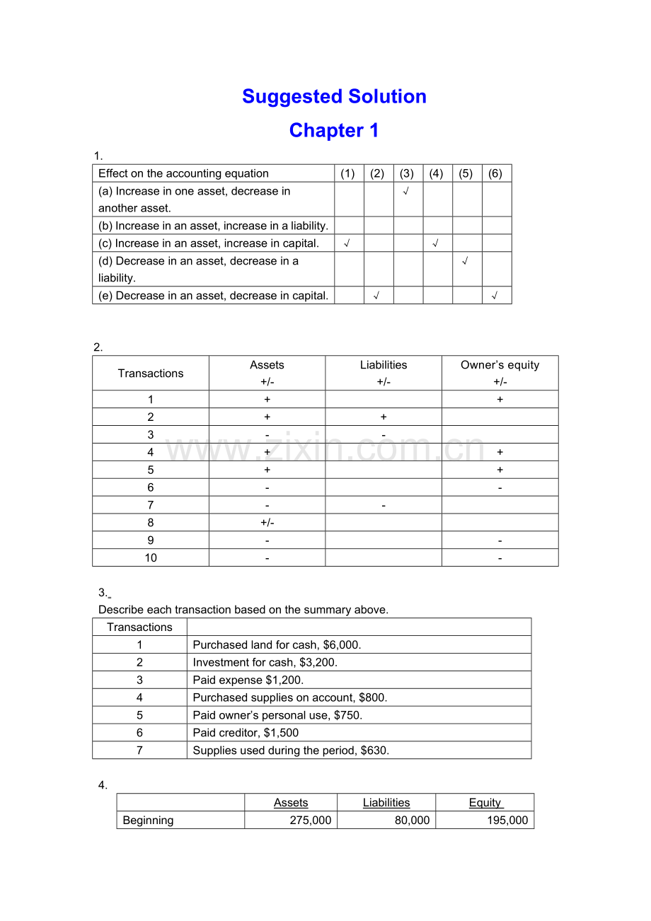 会计英语课后习题参考答案.doc_第1页