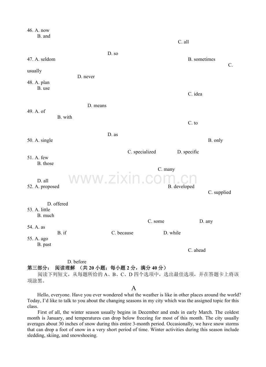 成都七中高三一诊摸拟英语试卷.doc_第3页