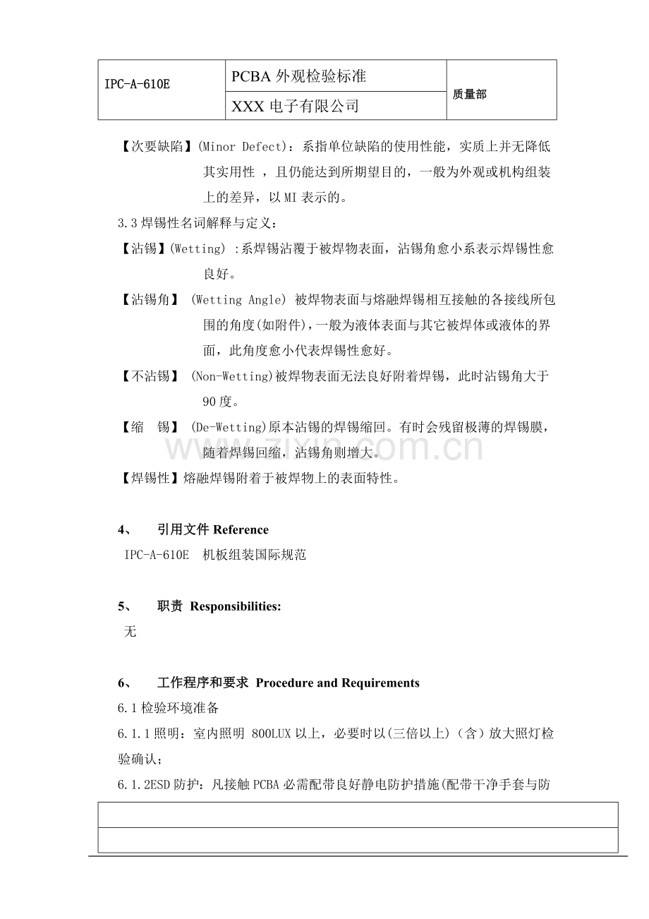 PCBA外观检验标准-(IPC-A-610E-).doc_第3页