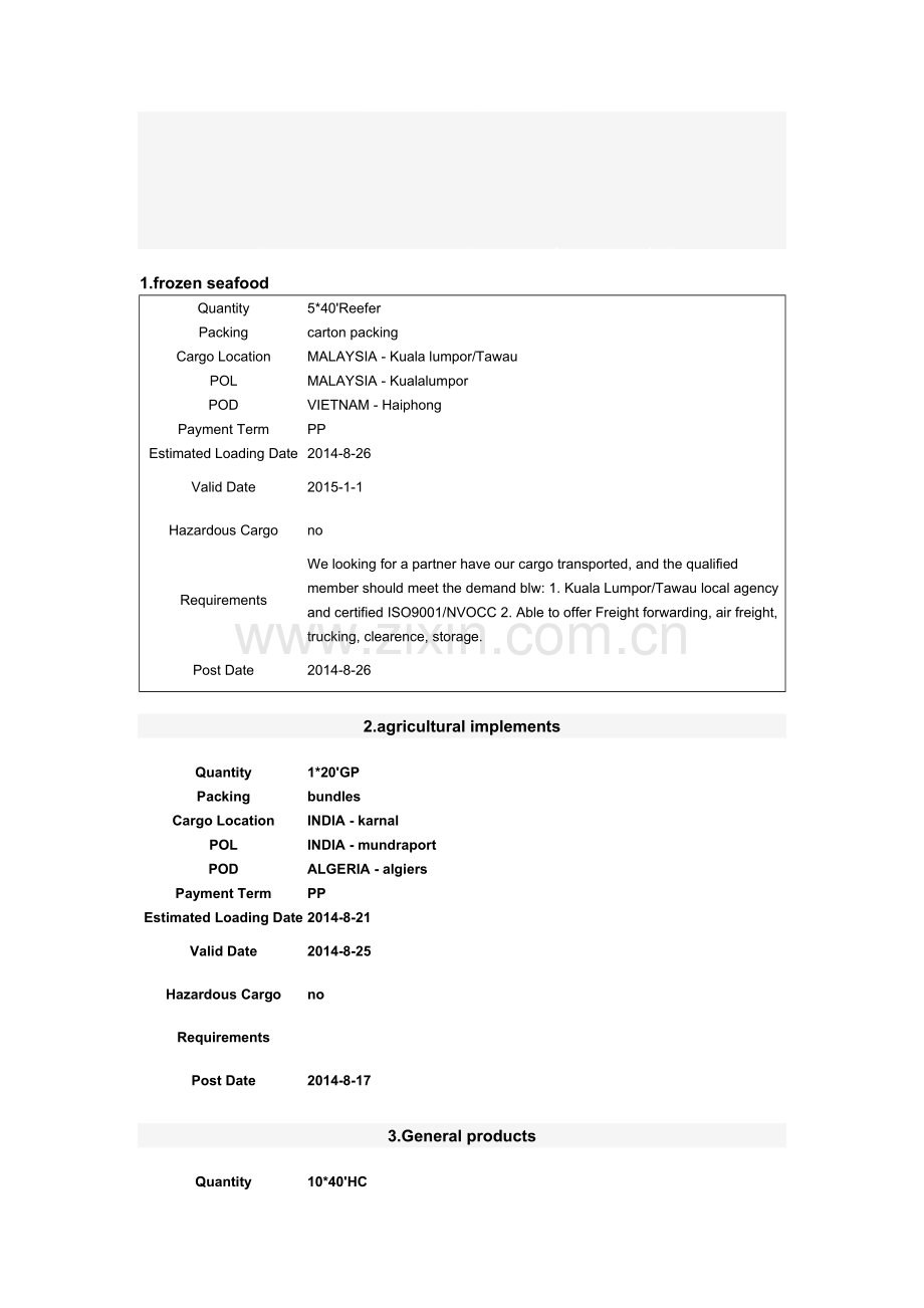 国际物流练习之托运货物信息翻译.doc_第1页