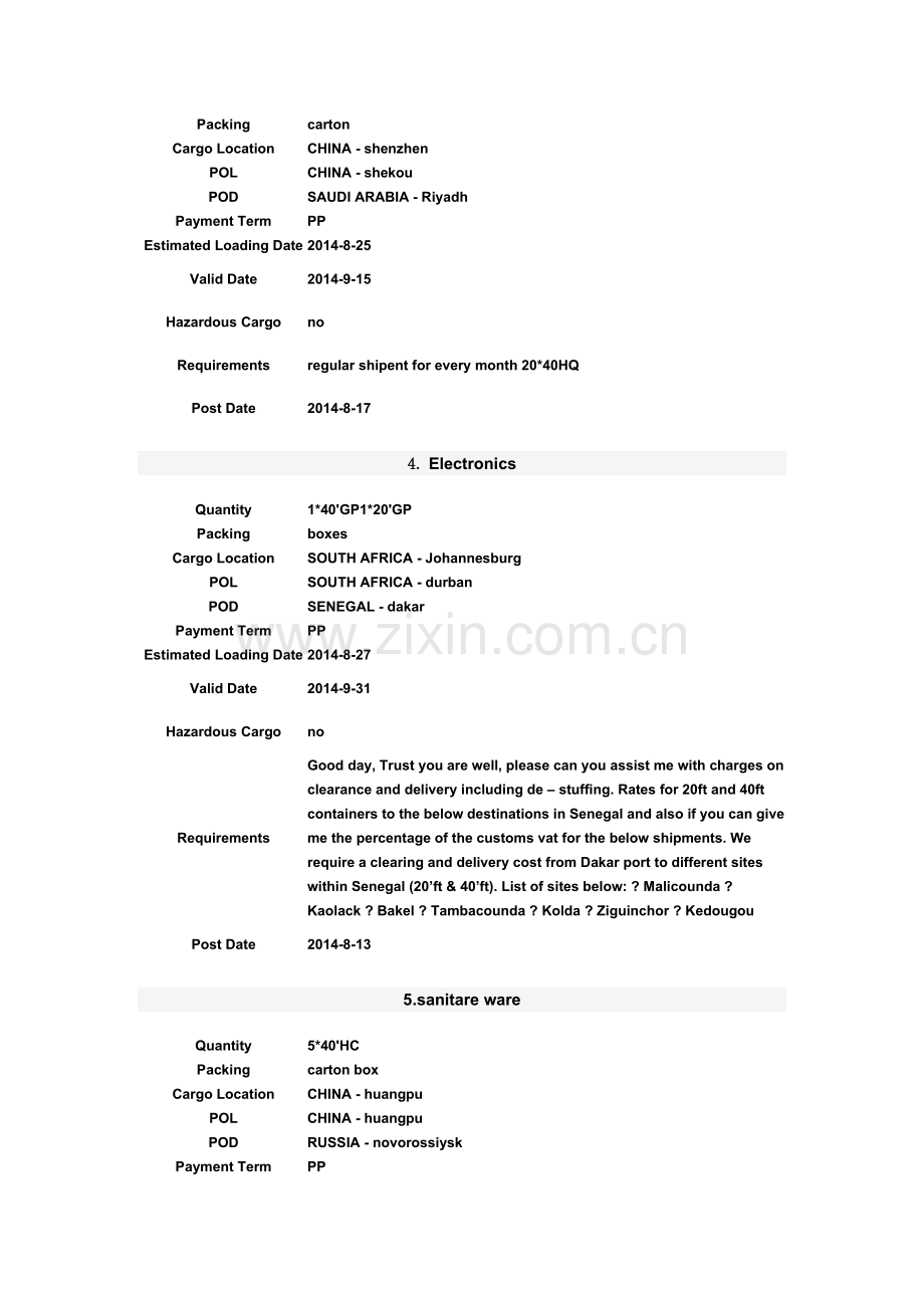 国际物流练习之托运货物信息翻译.doc_第2页