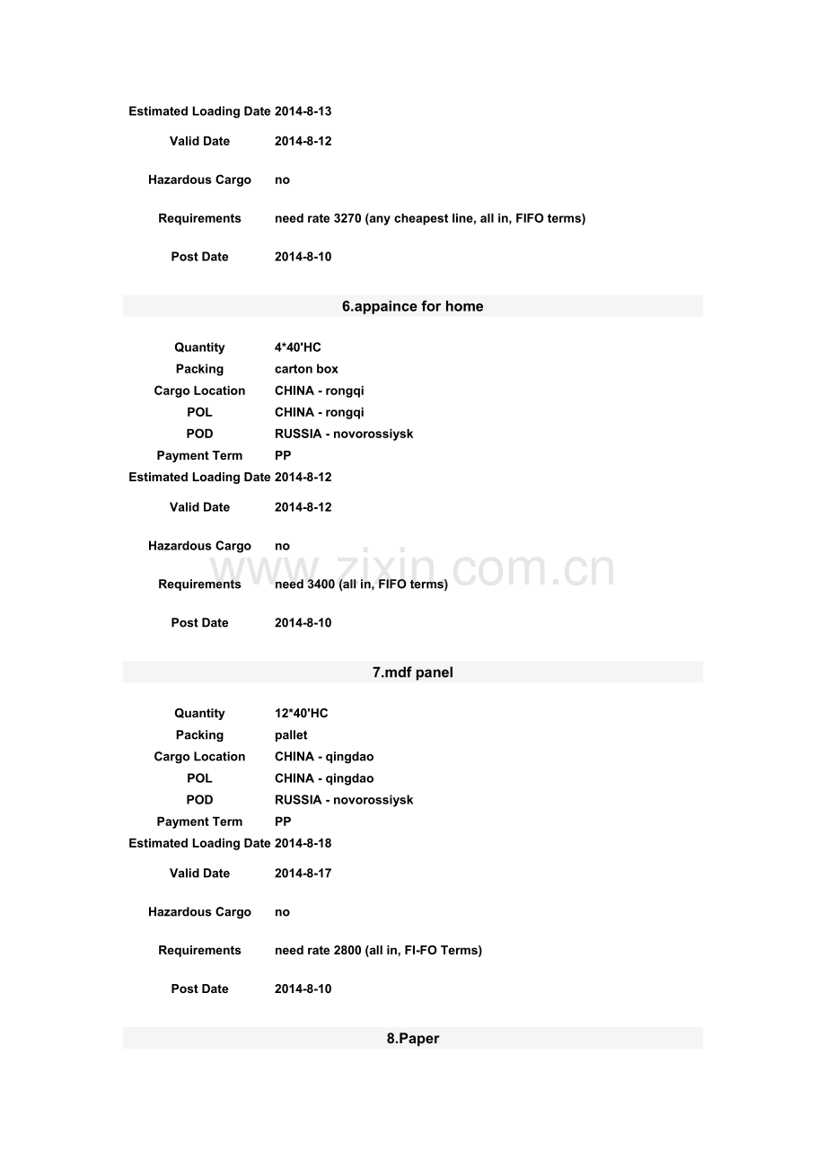 国际物流练习之托运货物信息翻译.doc_第3页