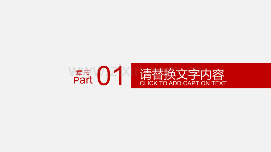 临床安全用药.ppt_第3页