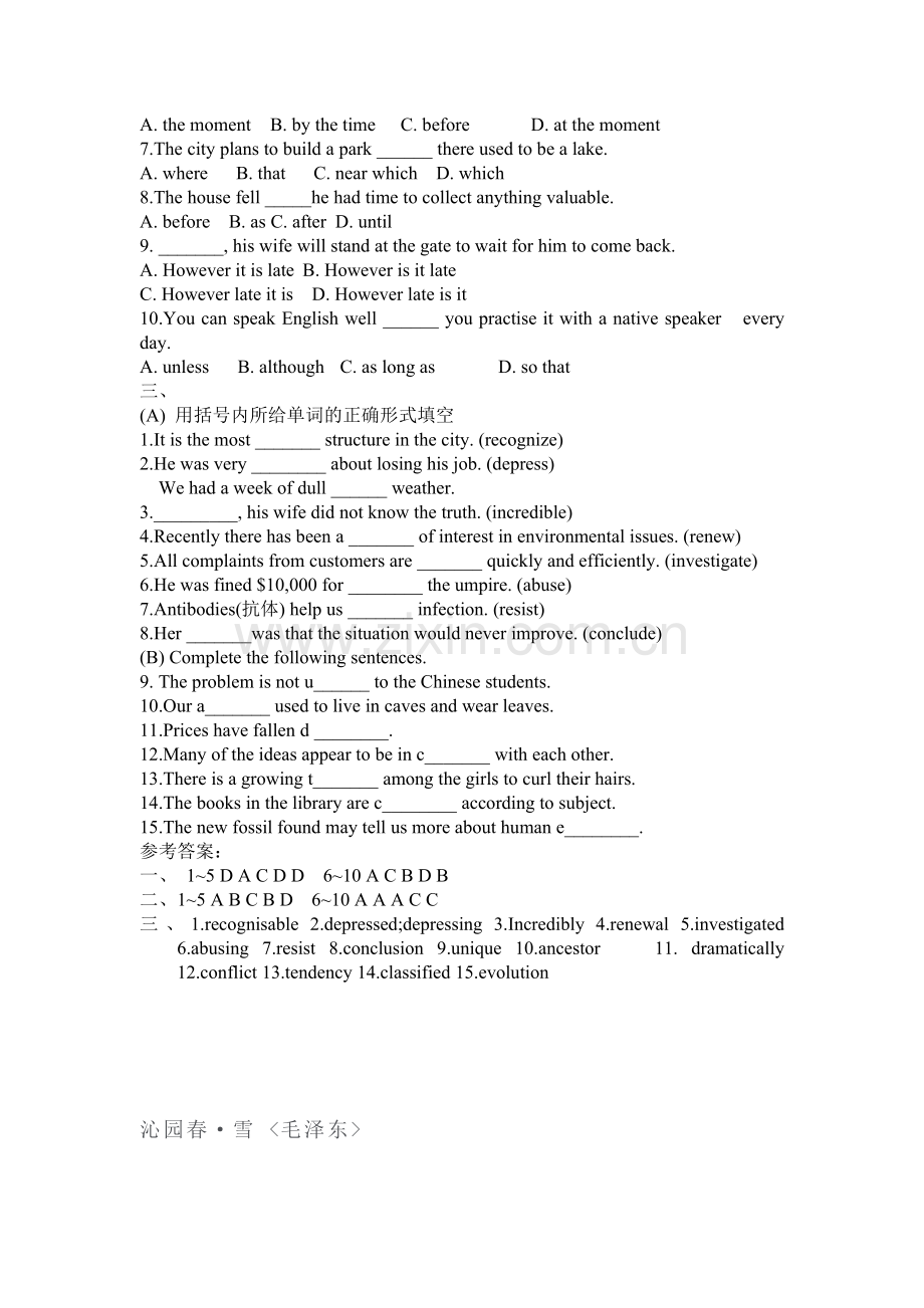 2016-2017学年高二英语下册双基限时检测9.doc_第2页