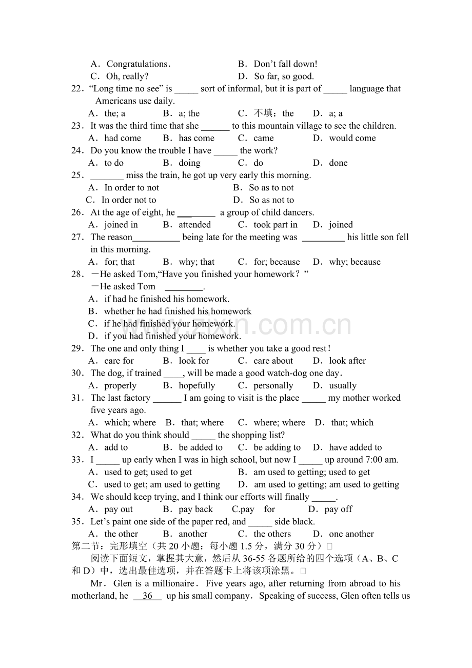 高一英语上册期末检测考试试题10.doc_第3页