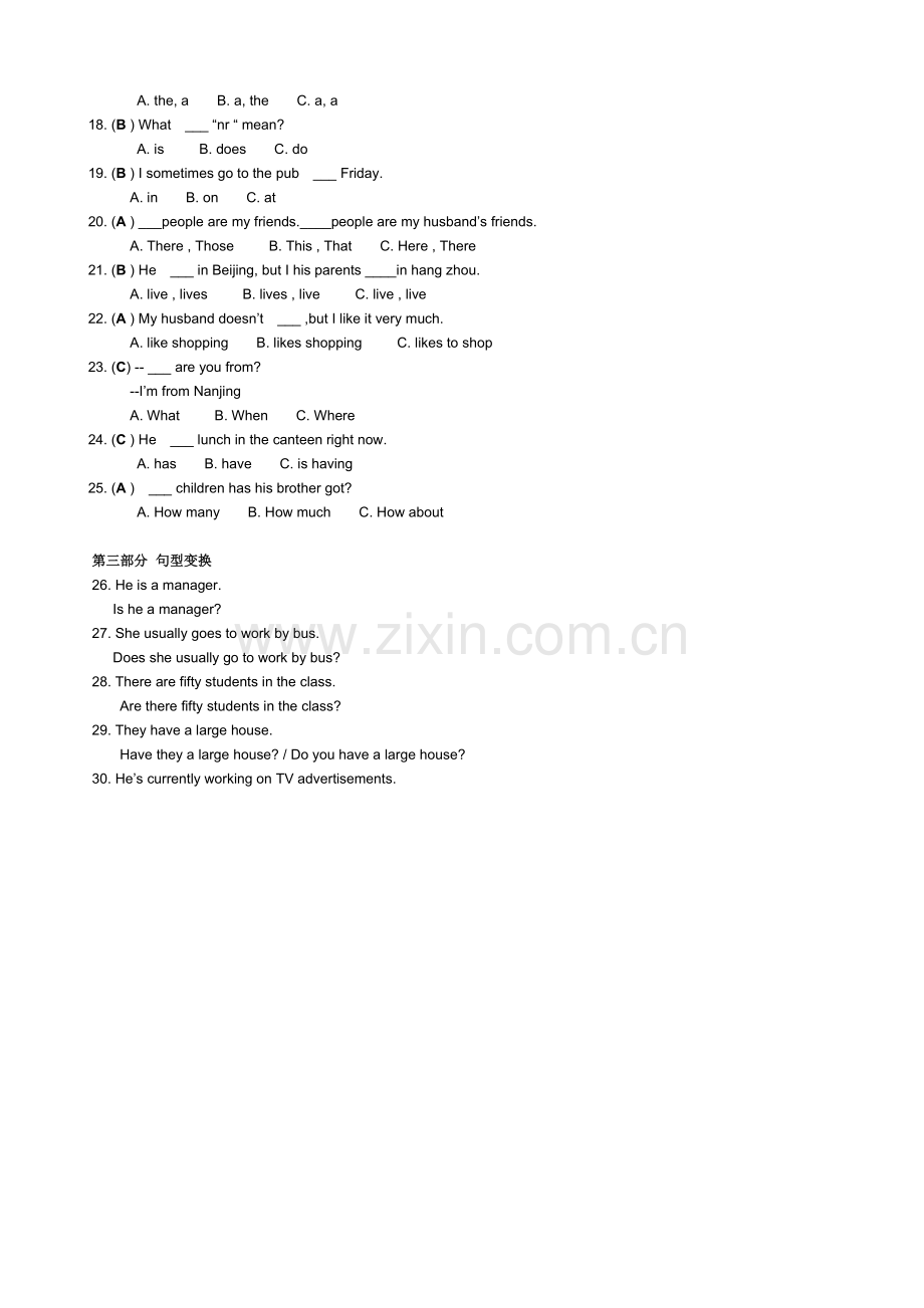 开放英语(1)形成性考核册答案(带题目).doc_第3页