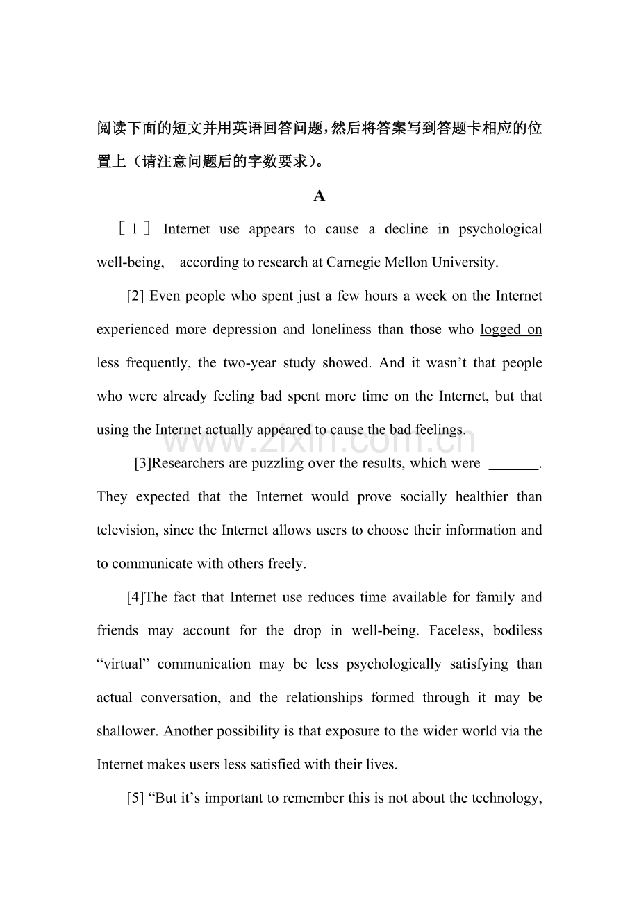 高三英语知识点总复习质量检测3.doc_第1页