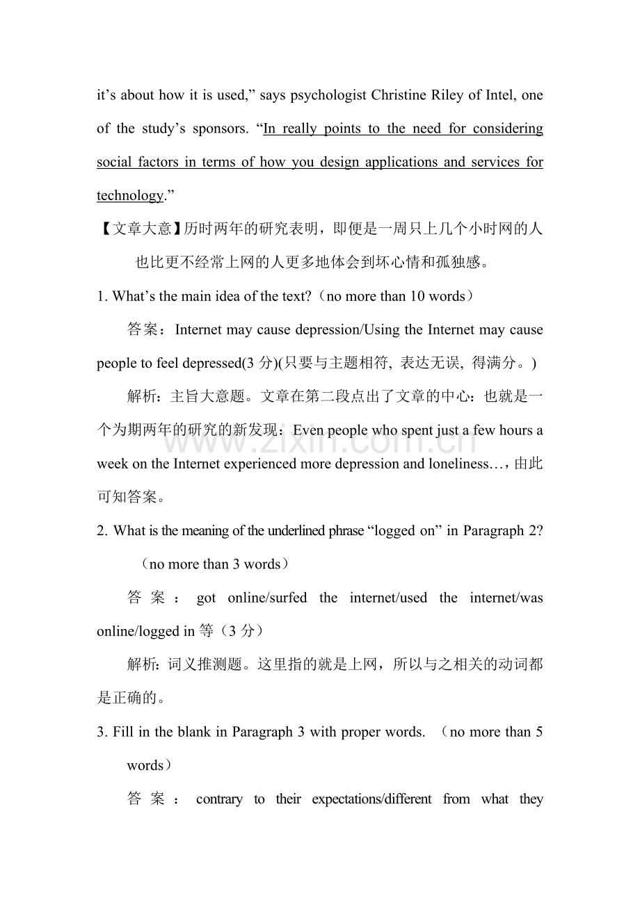 高三英语知识点总复习质量检测3.doc_第2页