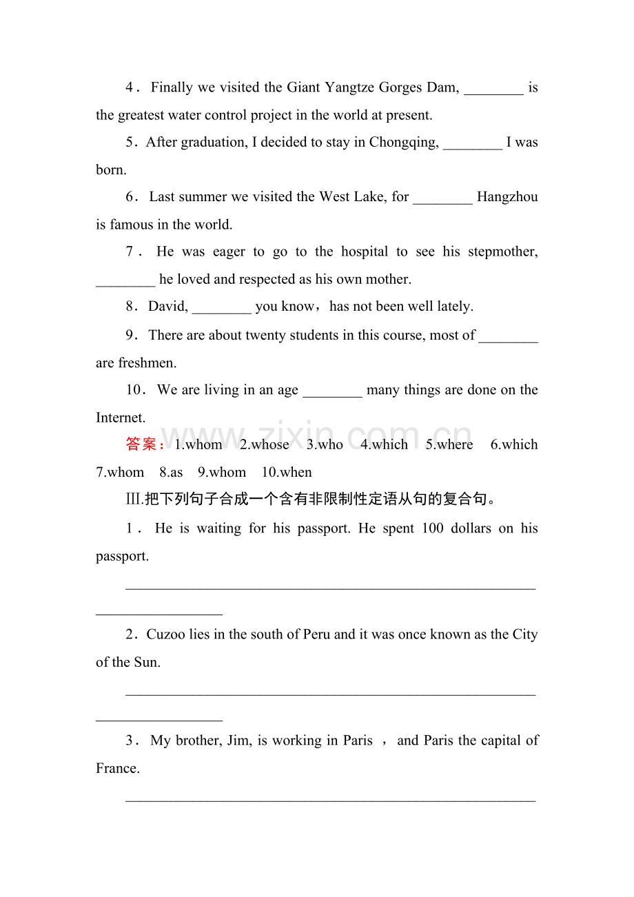 2017-2018学年高二英语上册综合技能测试23.doc_第2页