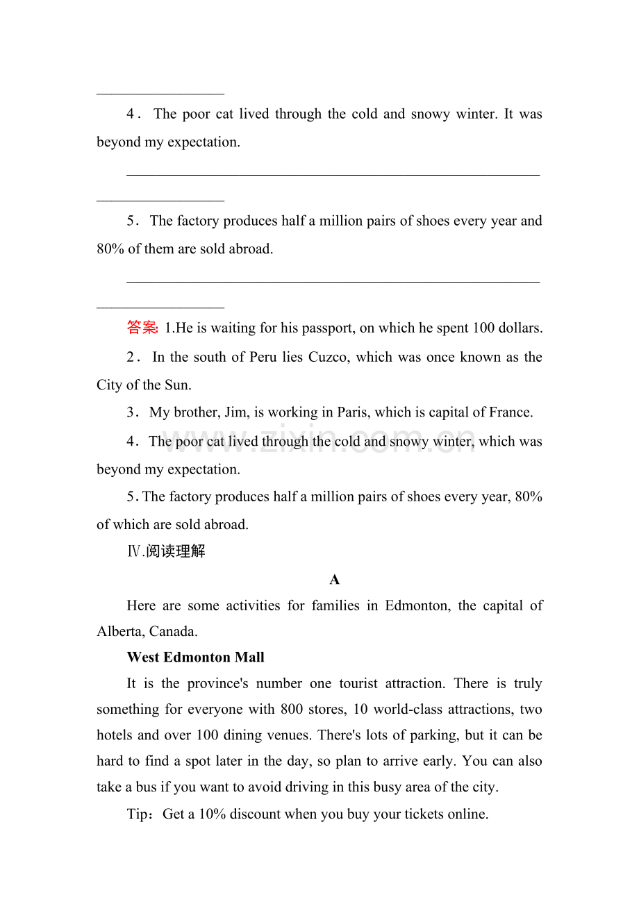 2017-2018学年高二英语上册综合技能测试23.doc_第3页