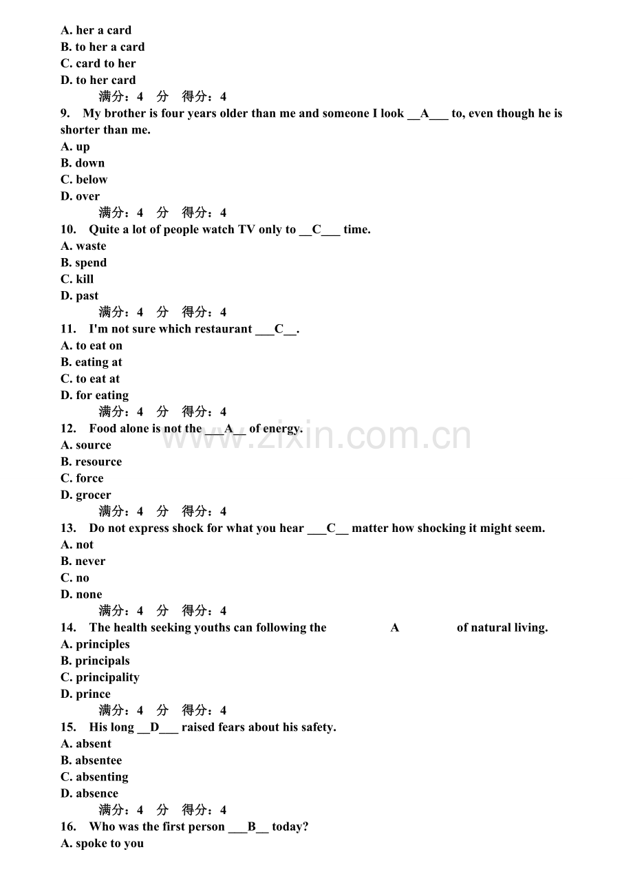 东财11春《大学英语2》期末考核作业参考答案.doc_第2页