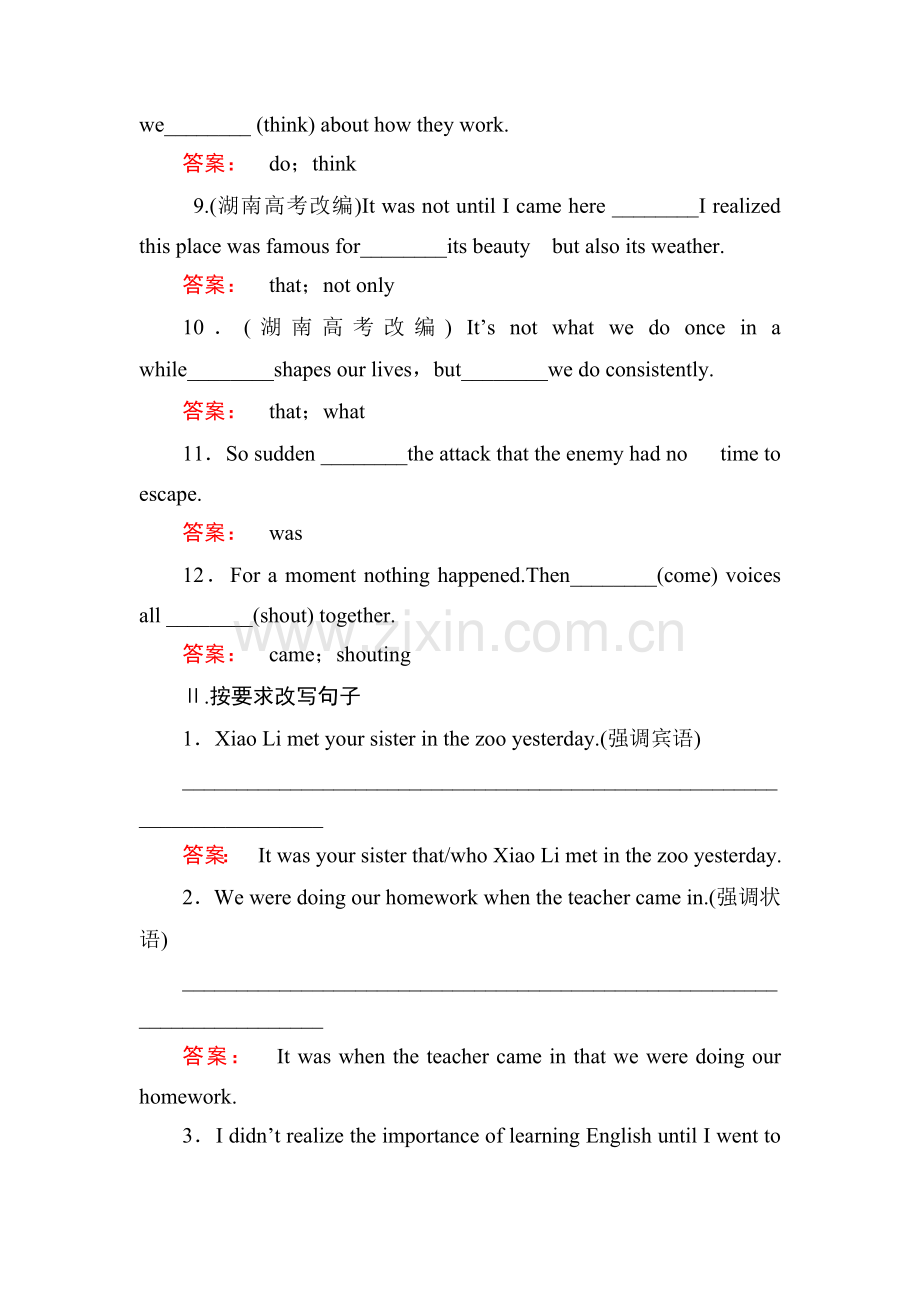 2016-2017学年高二英语下册课时作业题34.doc_第2页