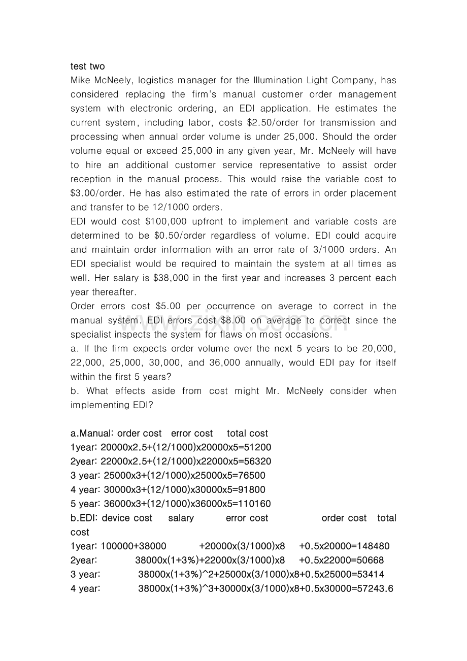 整理版物流思考题.doc_第1页