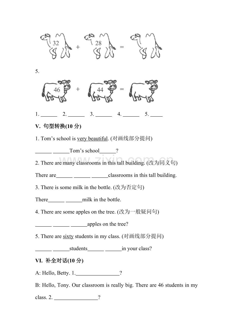 七年级英语上学期模块练习题14.doc_第3页