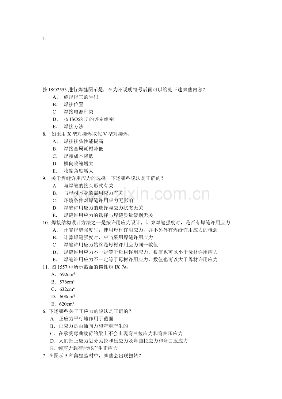 IWE国际焊接工程师结构复习题2011.doc_第1页