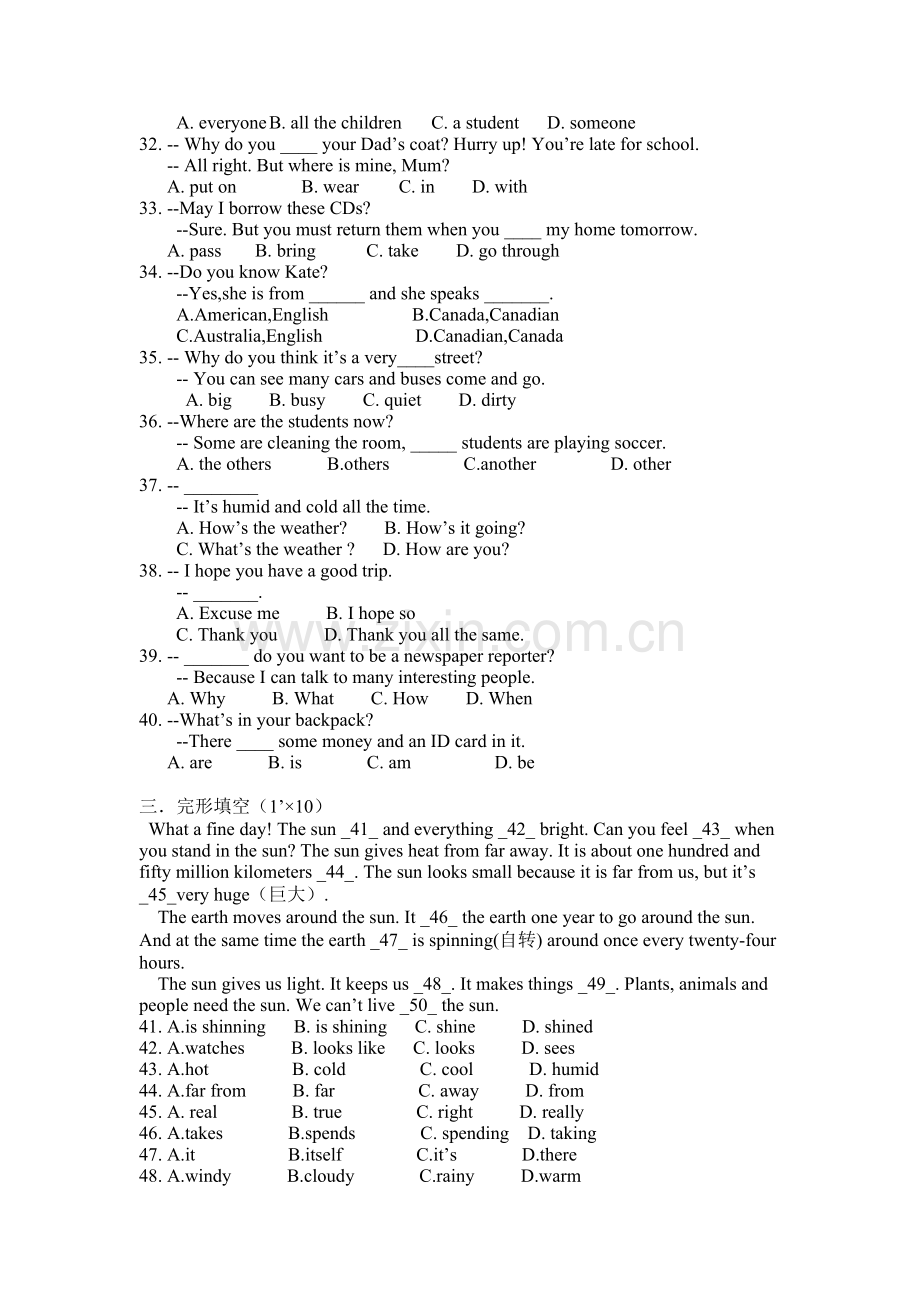 人教版英语七下期中试卷.doc_第3页