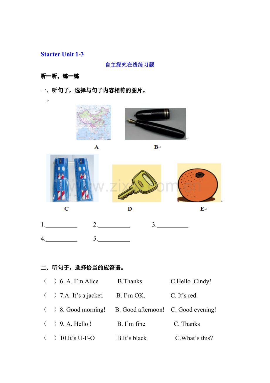 七年级英语上册Unit-1-3练习题.doc_第1页