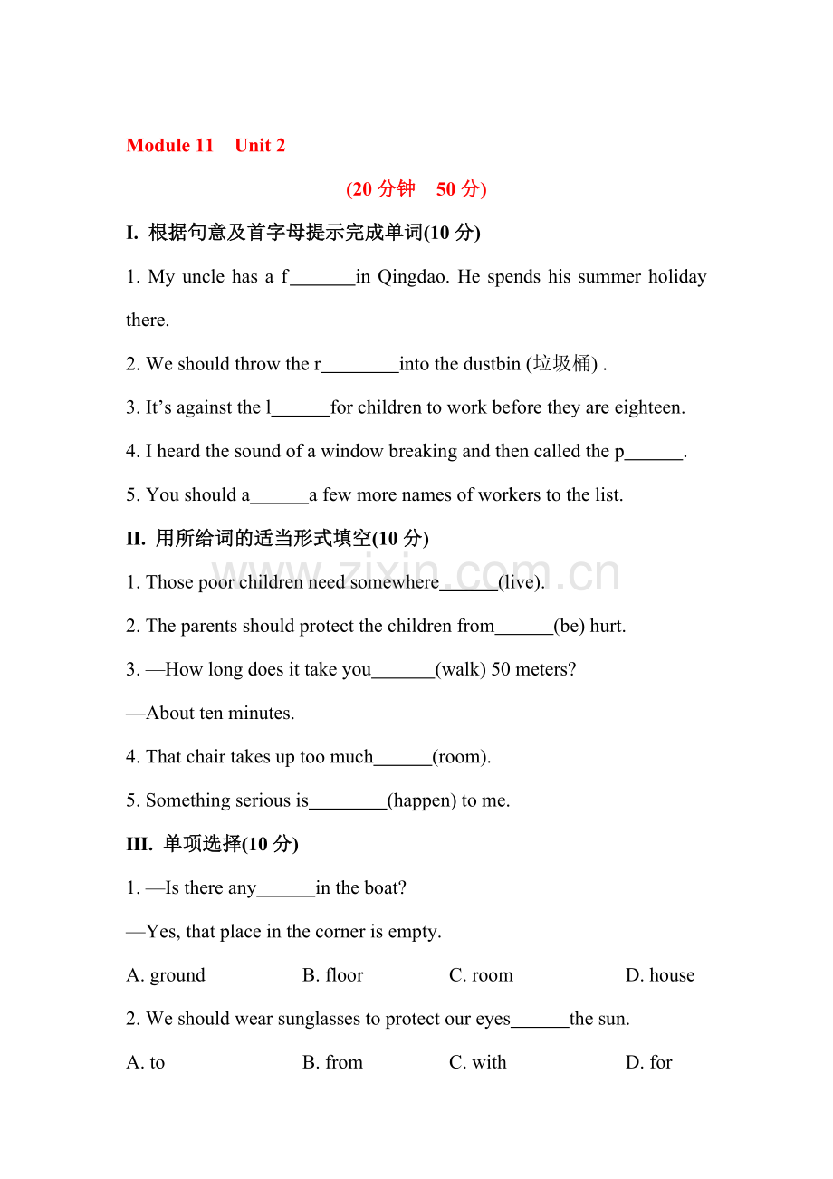 九年级英语上册单元知识点模块练习题30.doc_第1页