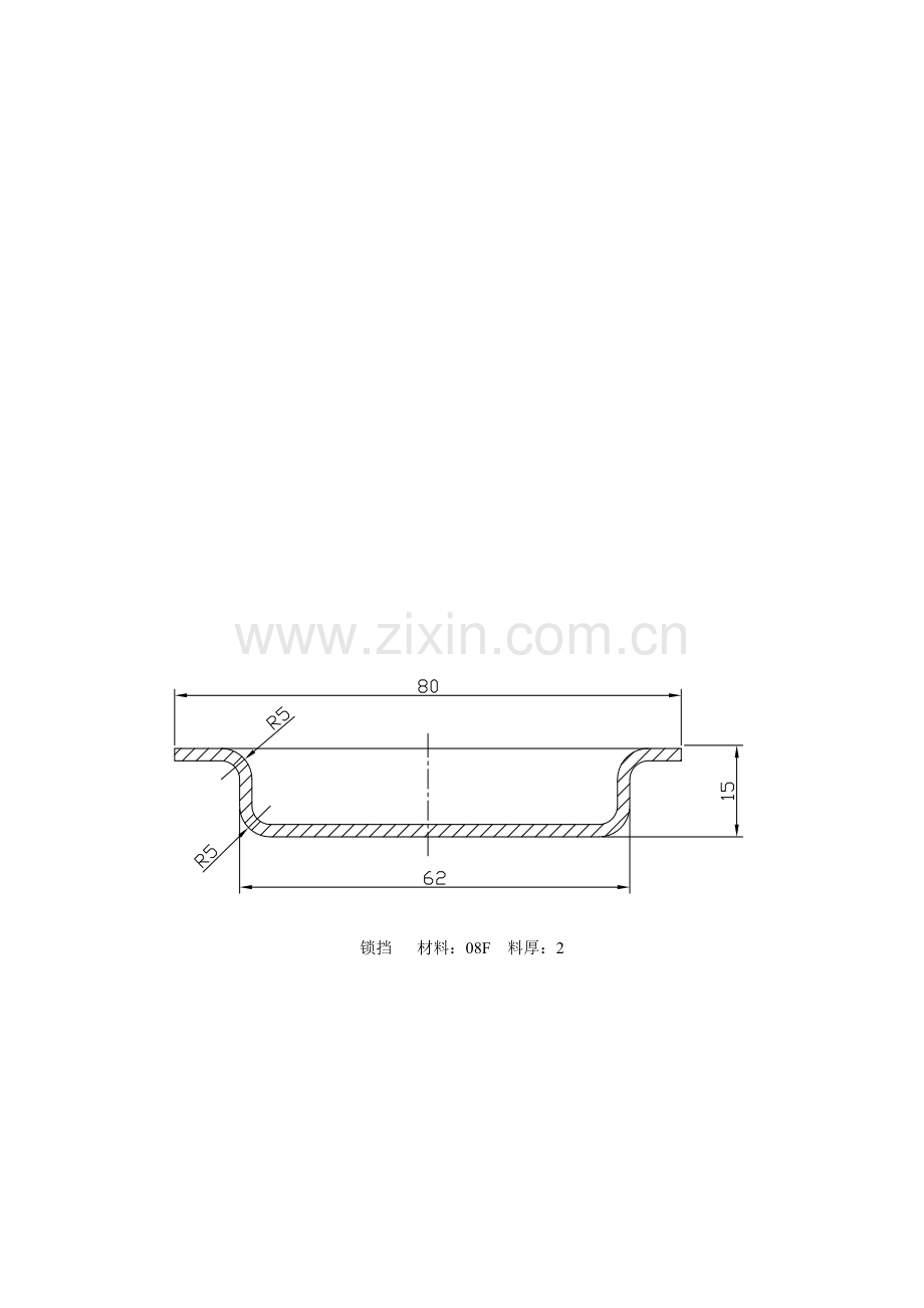 冷冲压工艺与模具设计题目.doc_第2页