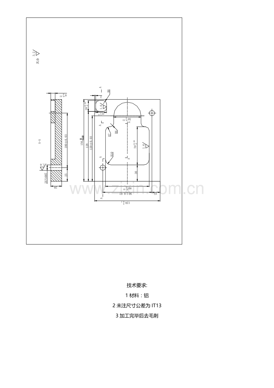 典型零件加工工艺分析.doc_第3页