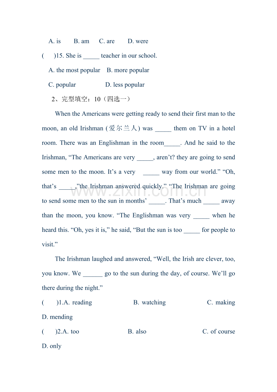 八年级英语上册单元检测试卷13.doc_第3页