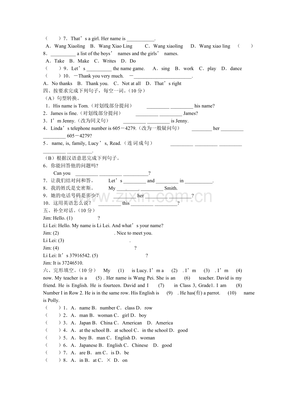 初中一年级英语.doc_第2页