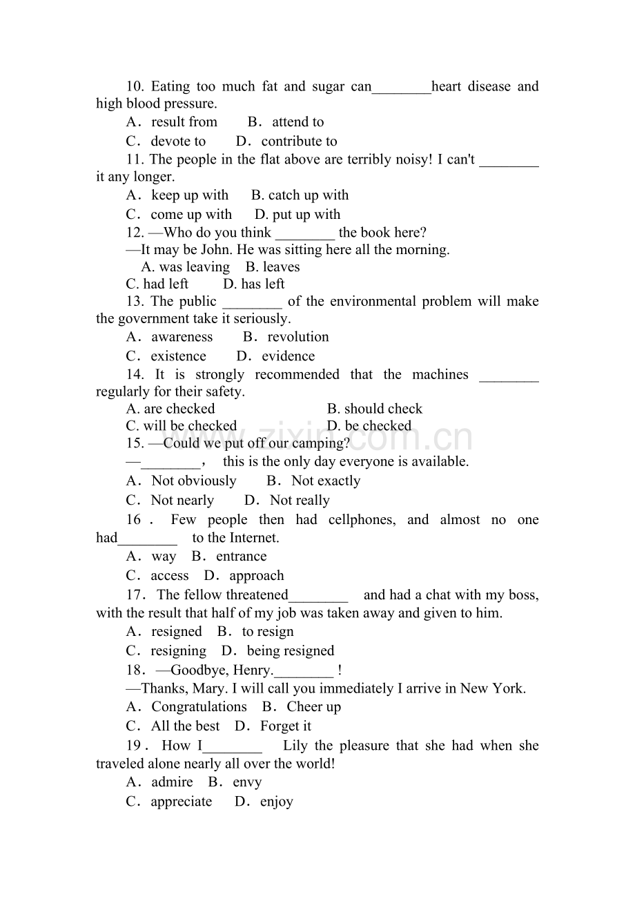 高三英语复习综合能力复习卷23.doc_第2页