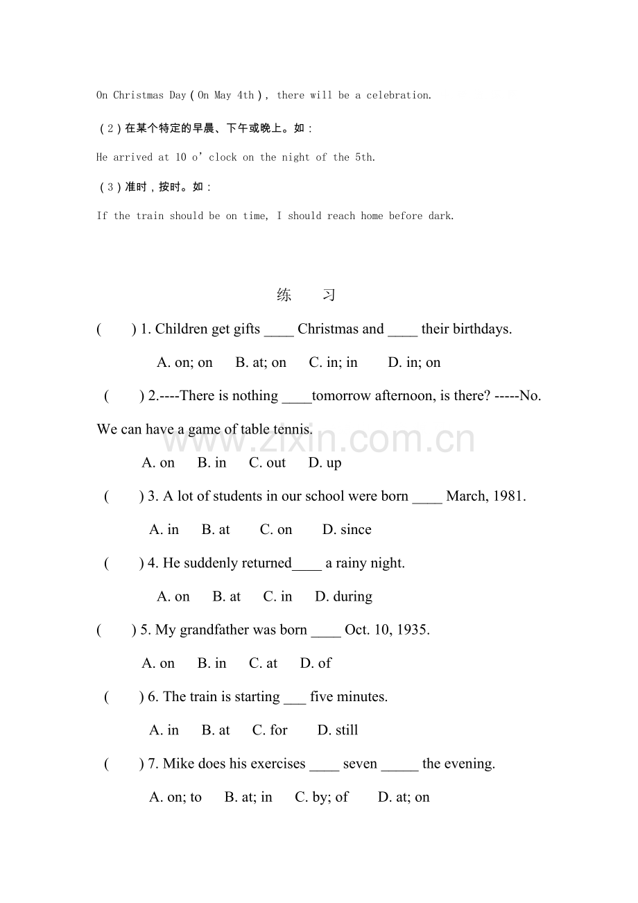 When-is-your-birthday练习题4.doc_第2页