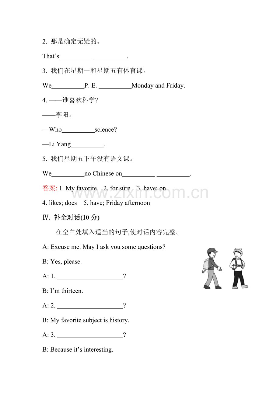 七年级英语上学期课时提升测试27.doc_第3页