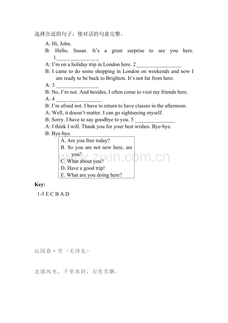 八年级英语上册语法复习检测题51.doc_第1页