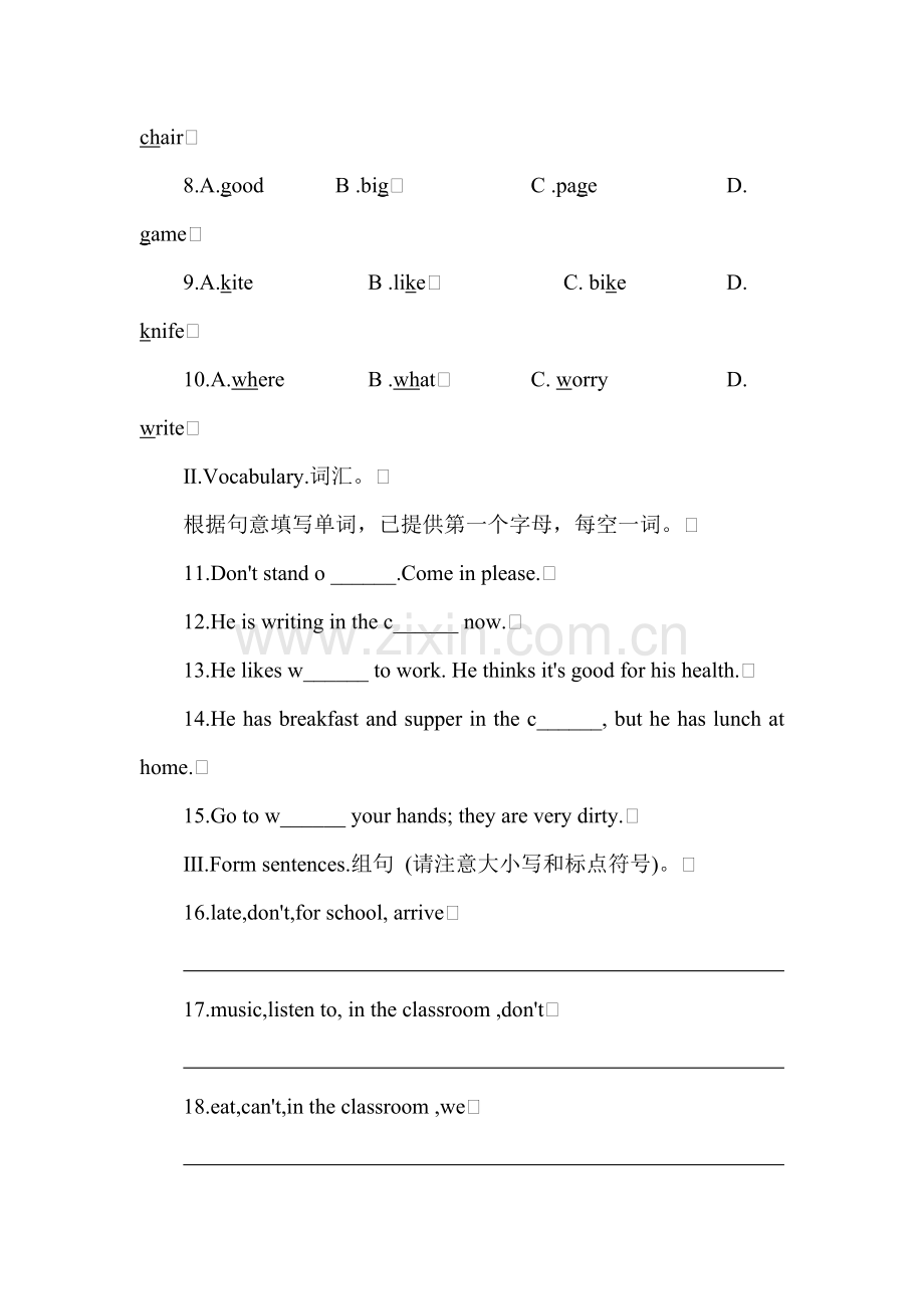 七年级英语上学期单元过关训练卷3.doc_第2页