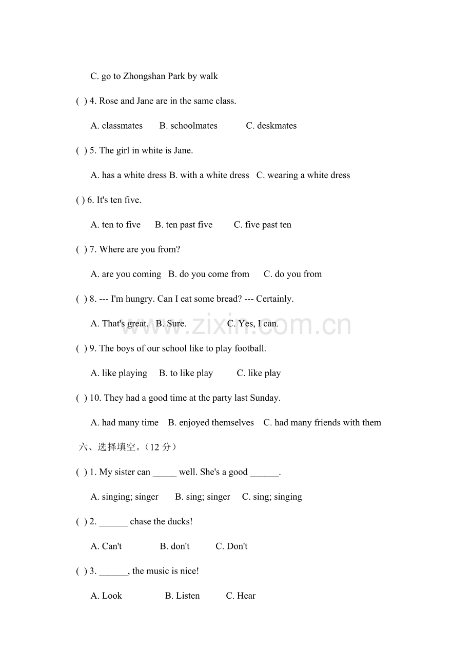 七年级英语上册入学测试试题16.doc_第3页