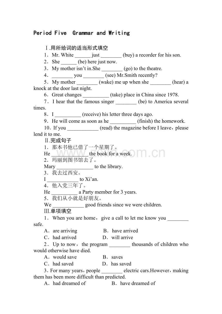 2017-2018学年高一英语上册课时检测卷21.doc_第1页