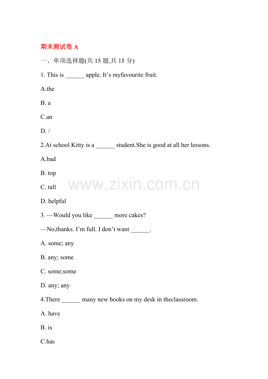 2017-2018学年七年级英语上学期期末考试题9.doc_第1页