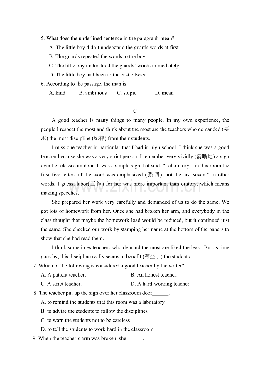 广东省阳东一中2015-2016学年高一英语上册期中考试题.doc_第3页