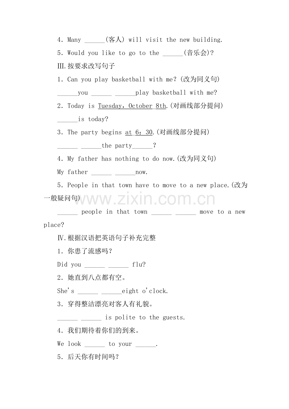 八年级英语上学期课后同步训练15.doc_第2页