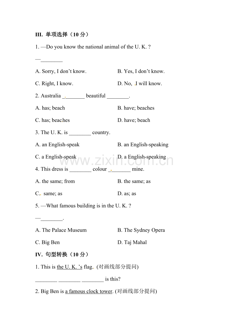 Countries-around-the-world单元测试12.doc_第2页