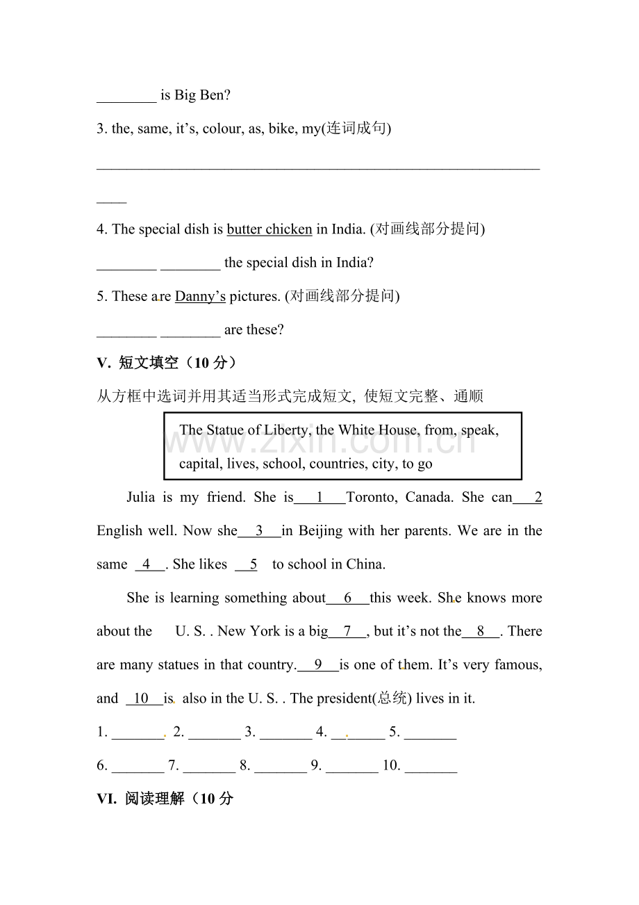 Countries-around-the-world单元测试12.doc_第3页