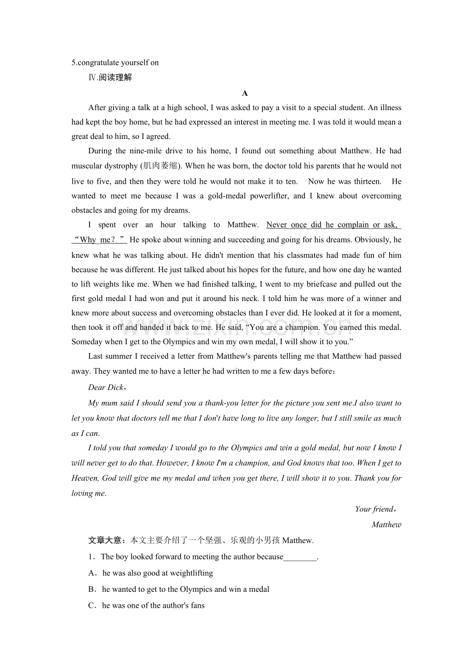 高三英语复习选修7综合测试题15.doc_第2页