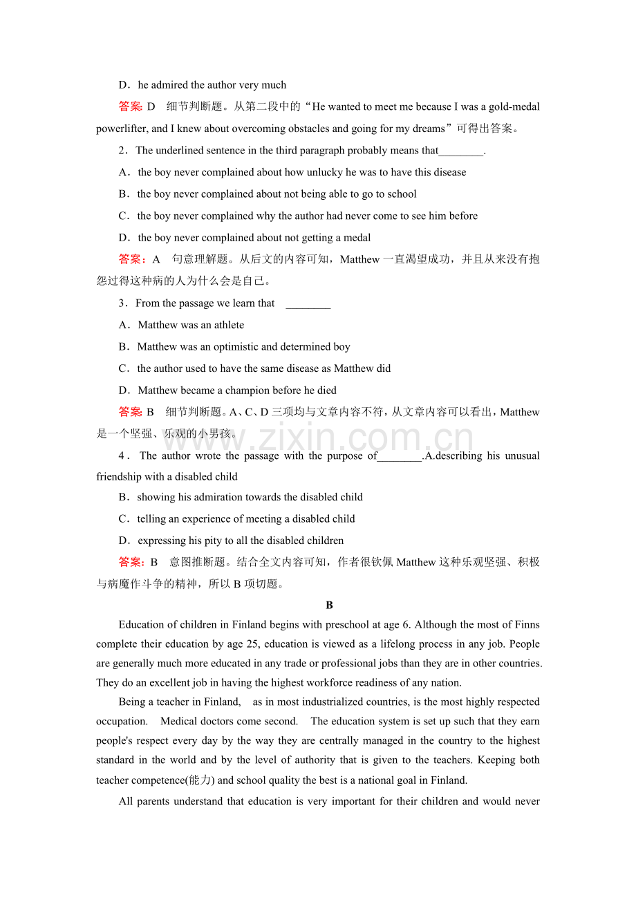 高三英语复习选修7综合测试题15.doc_第3页